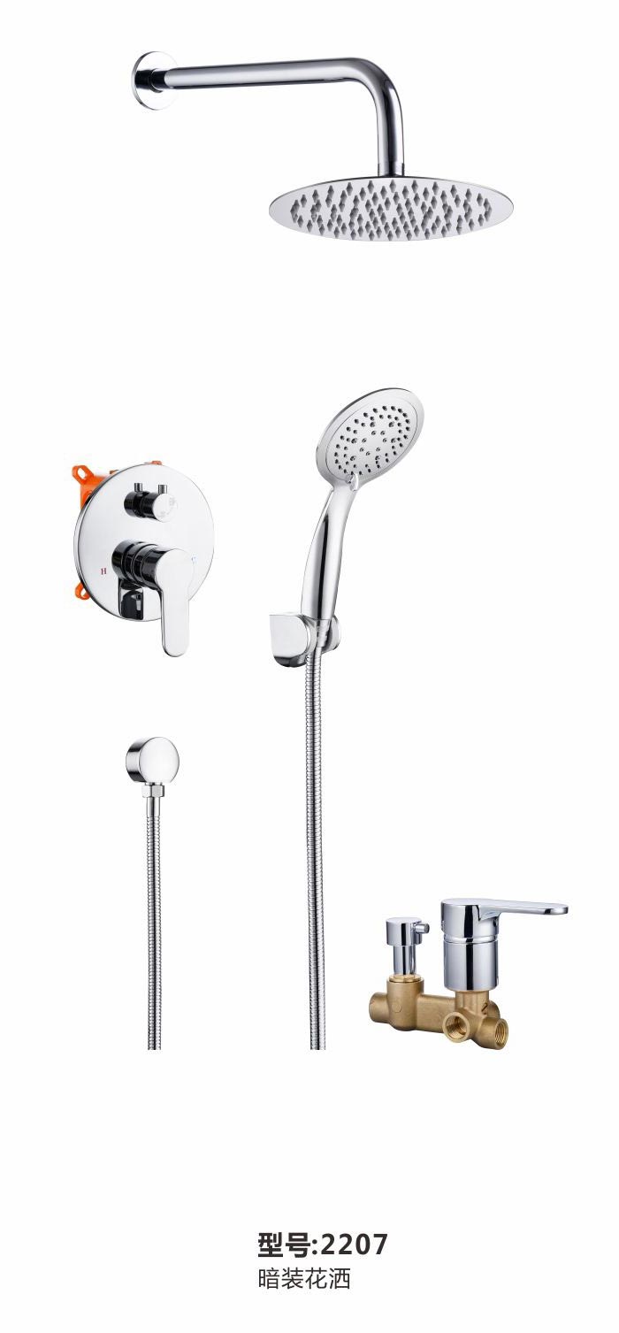 暗装花洒