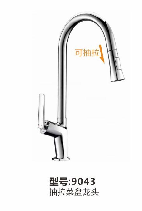 菜盆龙头