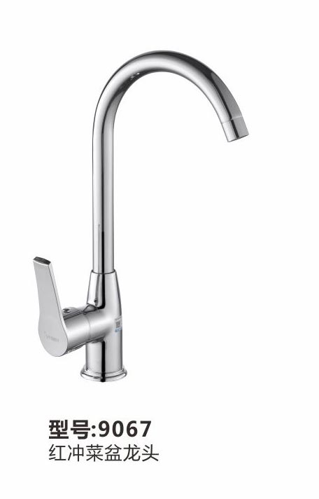 菜盆龙头