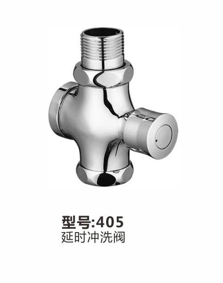 冲洗阀-地漏