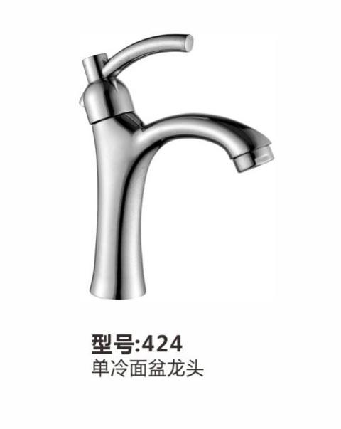 单冷龙头