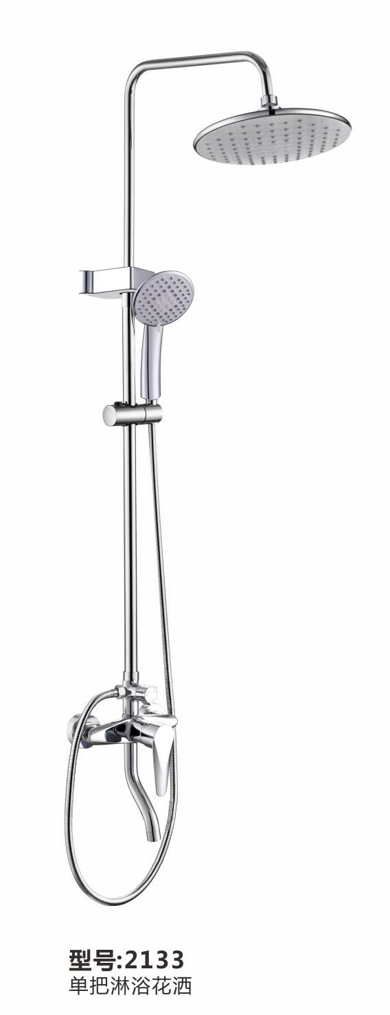 淋浴花洒