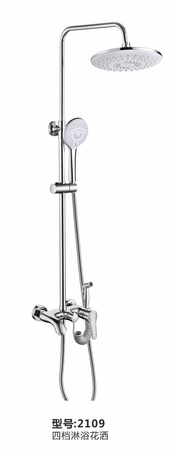 淋浴花洒
