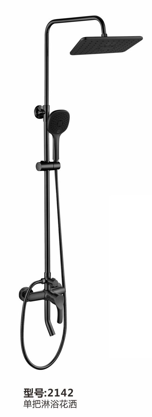 淋浴花洒