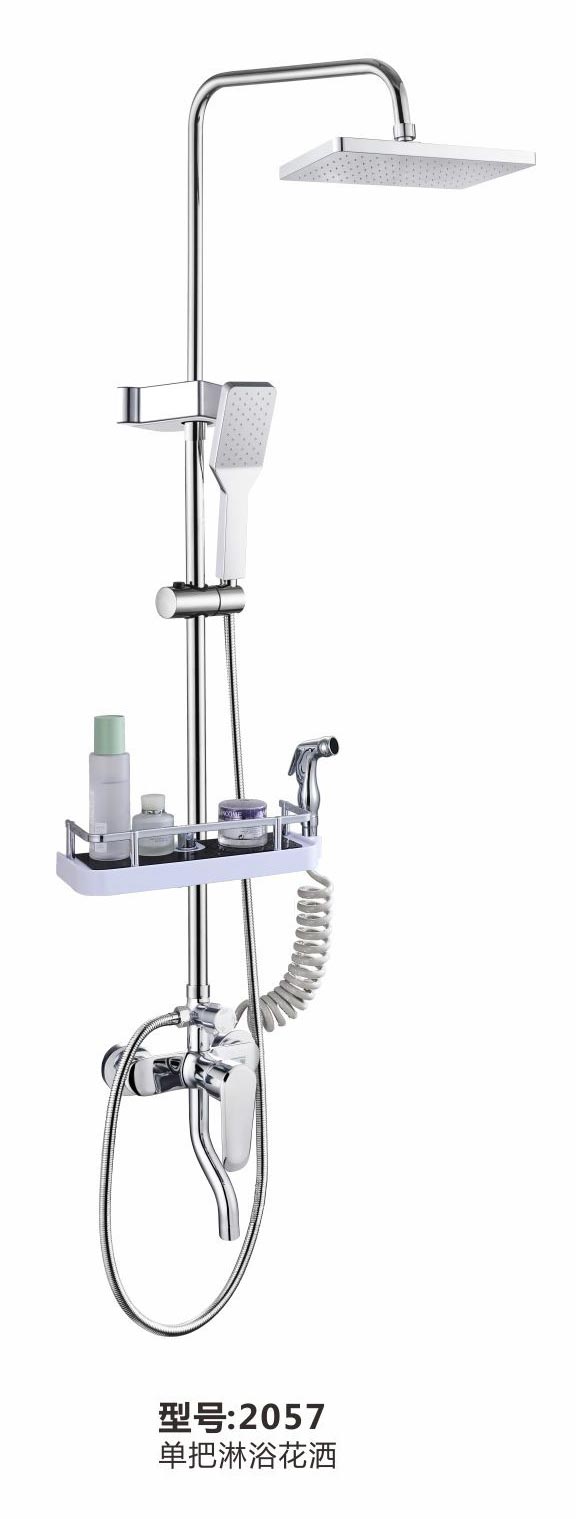 淋浴花洒