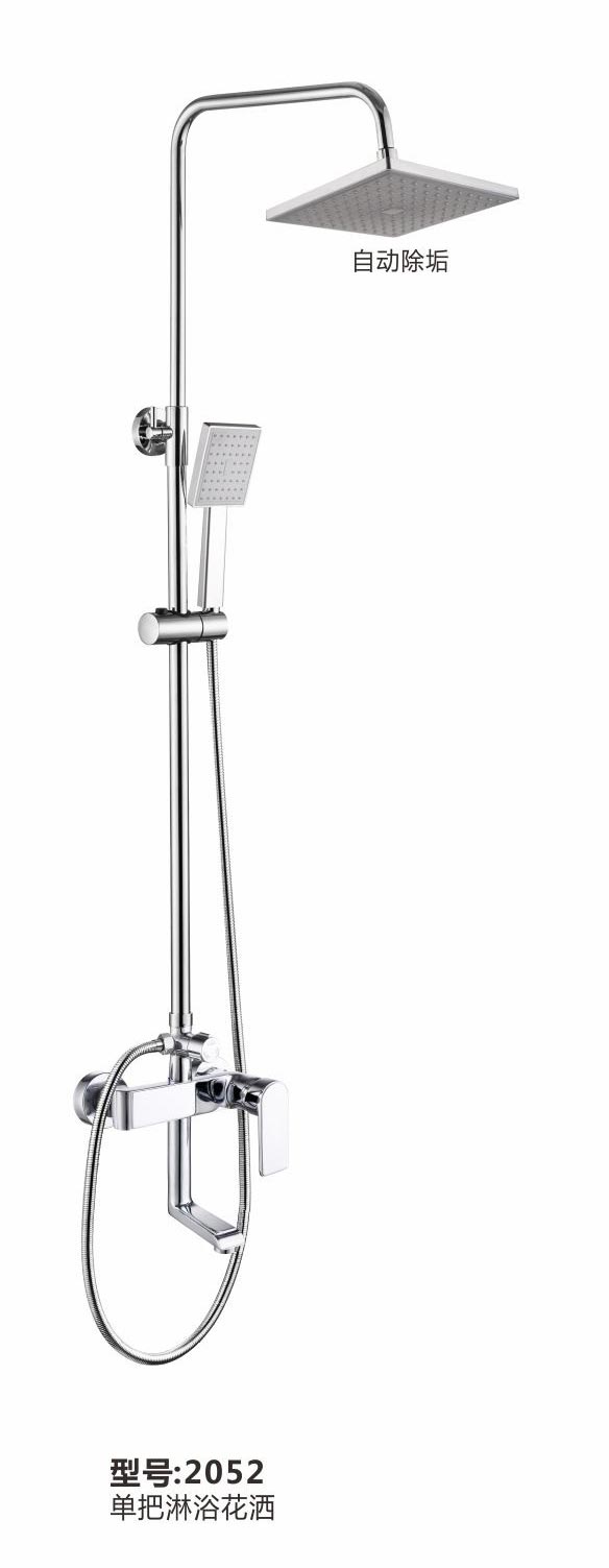 淋浴花洒