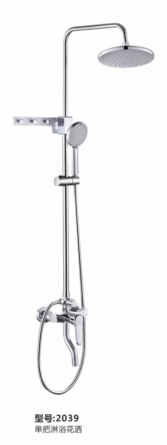 淋浴花洒
