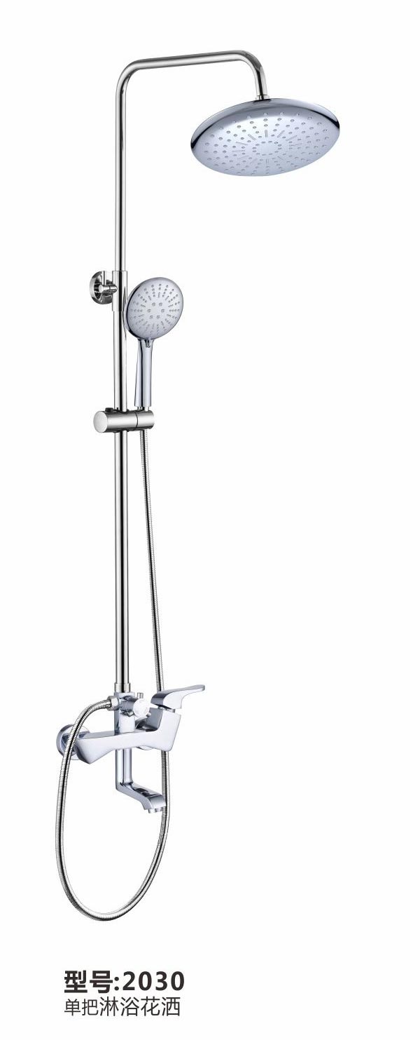 淋浴花洒