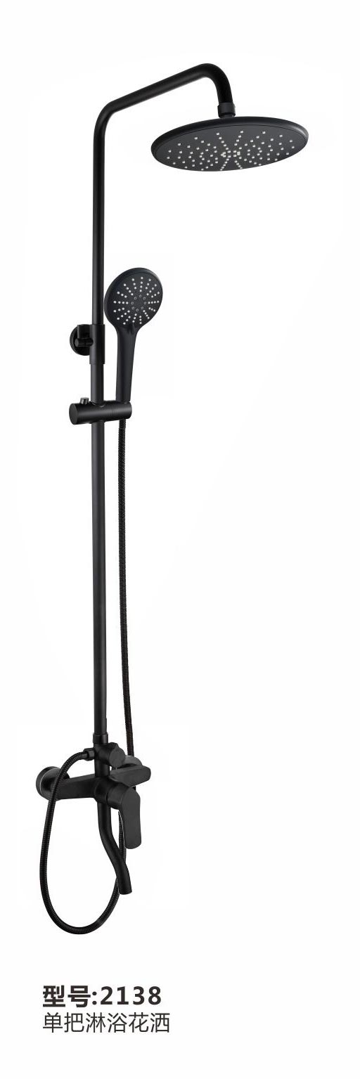 淋浴花洒