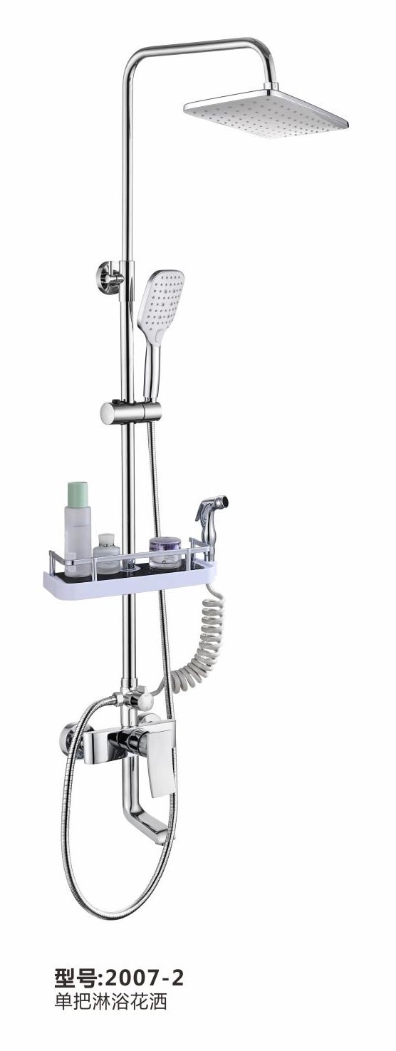 淋浴花洒