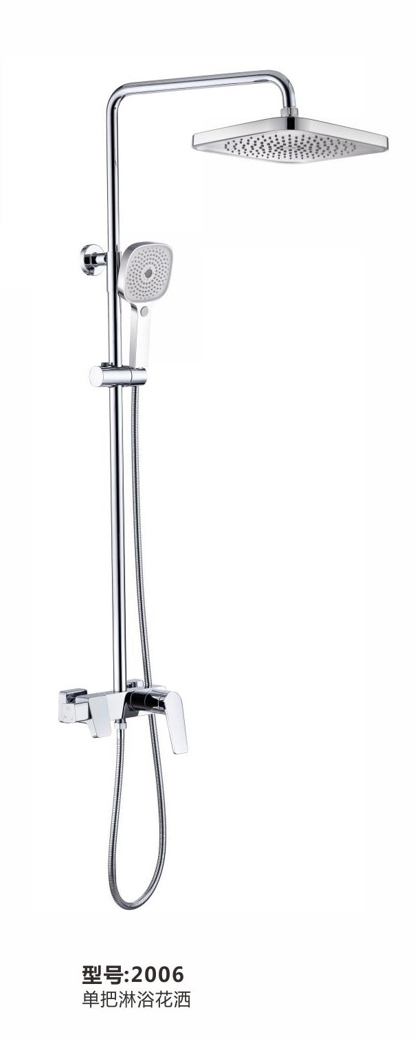 淋浴花洒