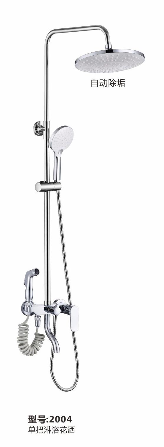 淋浴花洒