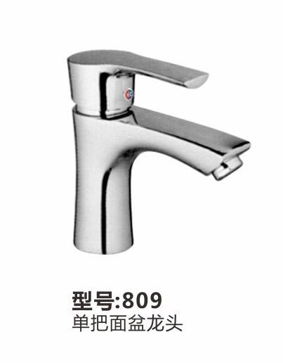 面盆龙头