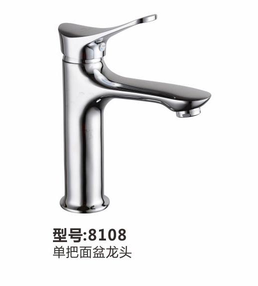 面盆龙头