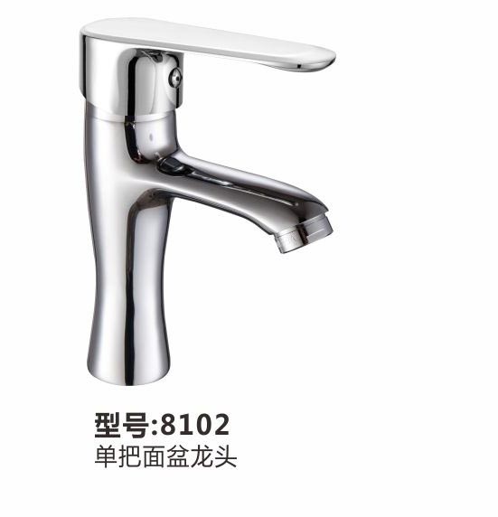 面盆龙头