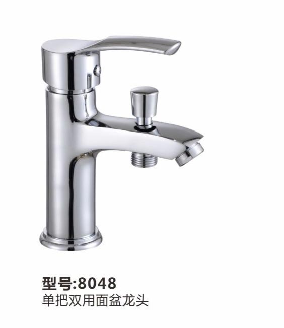 面盆龙头
