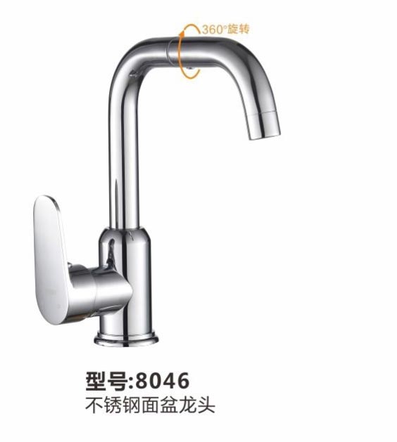 面盆龙头