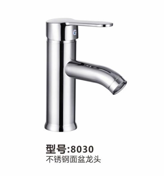 面盆龙头