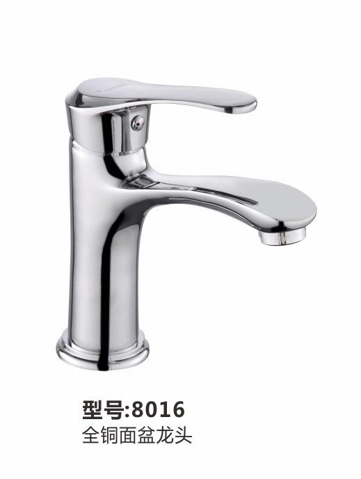 面盆龙头