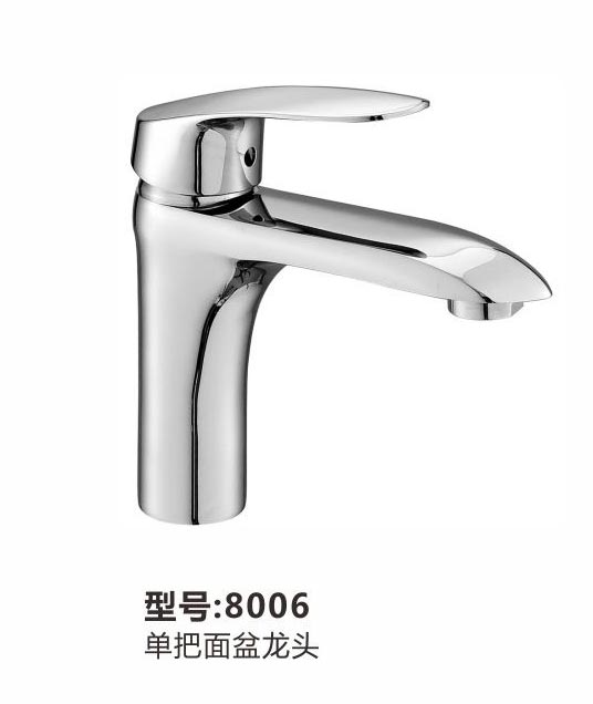面盆龙头
