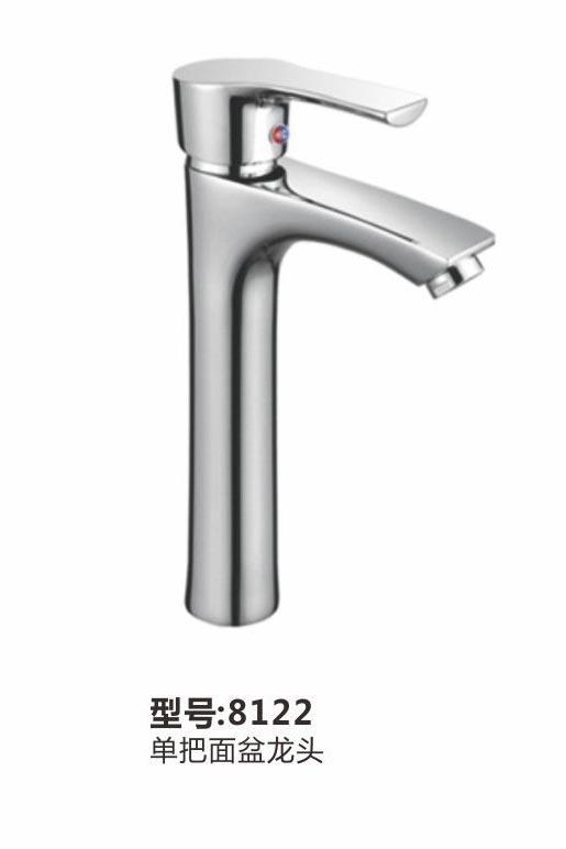 面盆龙头