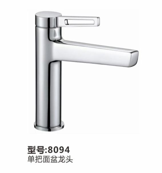 面盆龙头