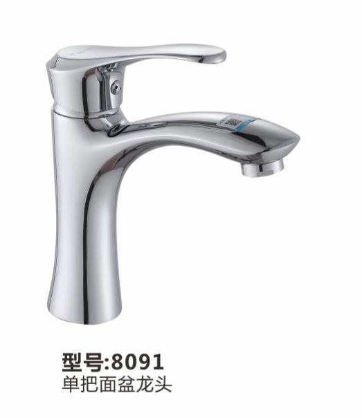 面盆龙头